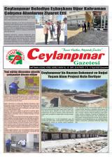 CEYLANPINAR