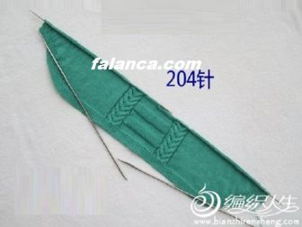 cepli kisa kol tunik 9