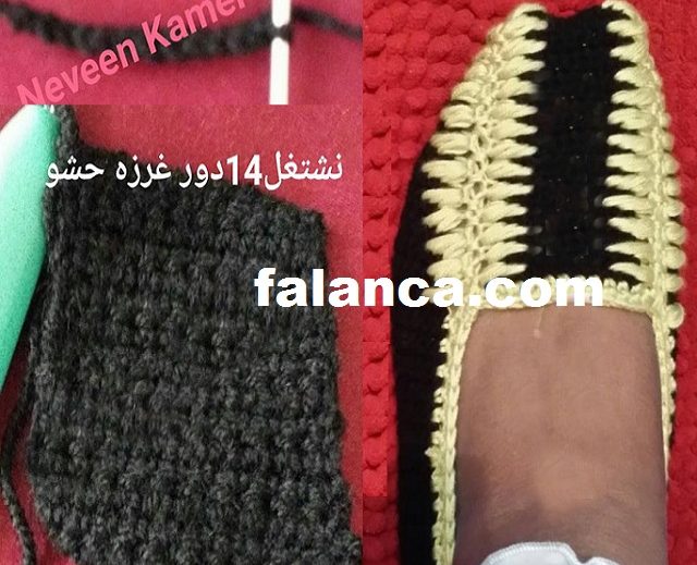 Tığ İşi Dikişsiz Patik Resimli Yapımı