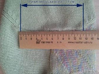 orgude kol kesim sayilari ve kol birlestirme 3