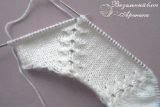 soray kiprigi reglan yelek baslama 2
