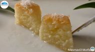 Şerbetli Pomak Tatlı Tarifi