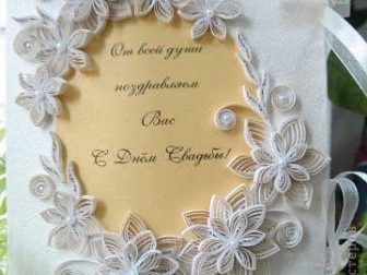 davetiye modelleri 31