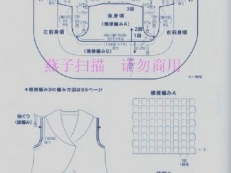 degisik ananas modelli bolero 44