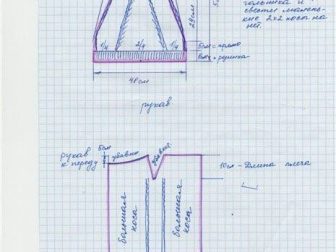 degisik kollu kazak 2
