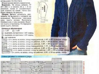 erkek fermuarli hirka