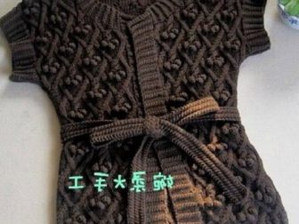 orgu bayan hirka yapilisi 1