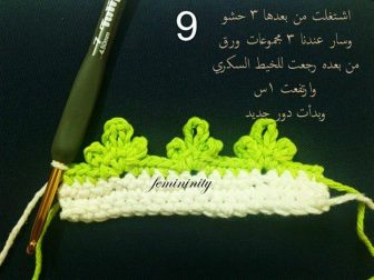 tomurcuk gul battaniye 2