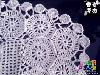 yazlik hirka 11