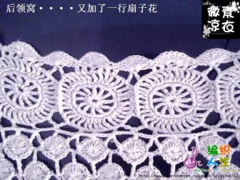 yazlik hirka 22