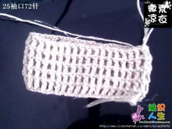 yazlik hirka 44