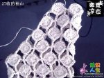 yazlik hirka 555