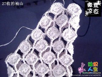 yazlik hirka 555